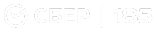 Сбер
